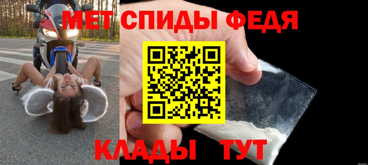 АМФ 97% Ртищево