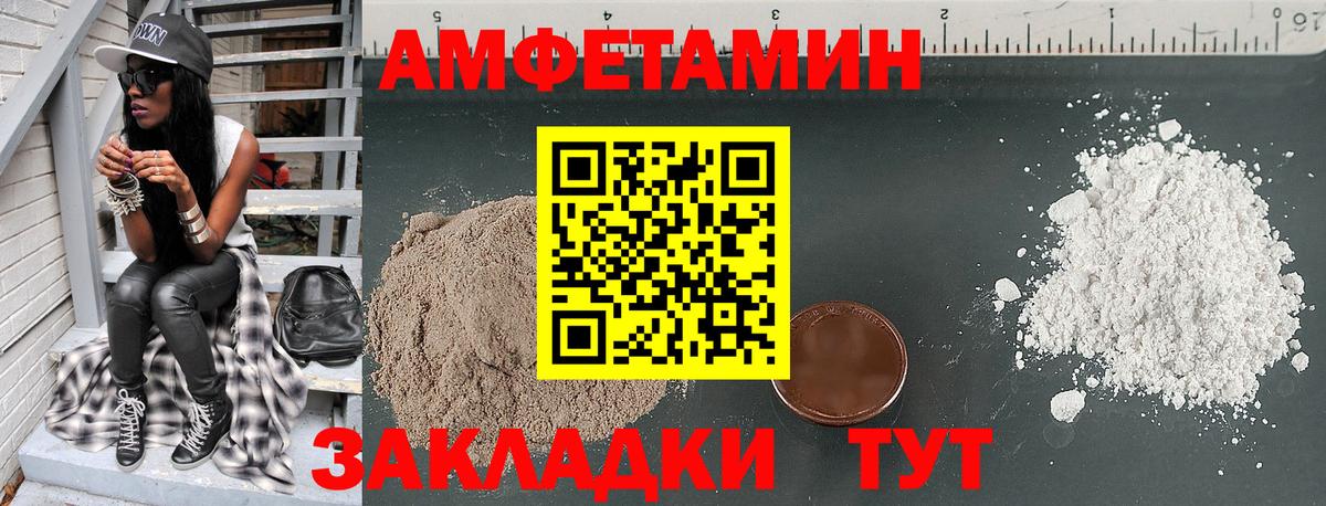 АМФ  АМФ Premium  Вход с VPN  Ртищево 