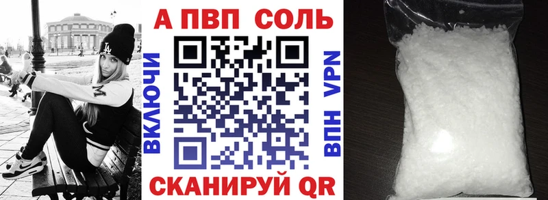 хочу наркоту  ОМГ ОМГ ONION  А ПВП VHQ  Ртищево 