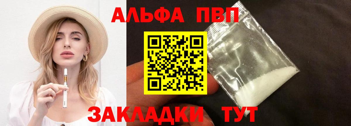 А ПВП СК КРИС Ртищево