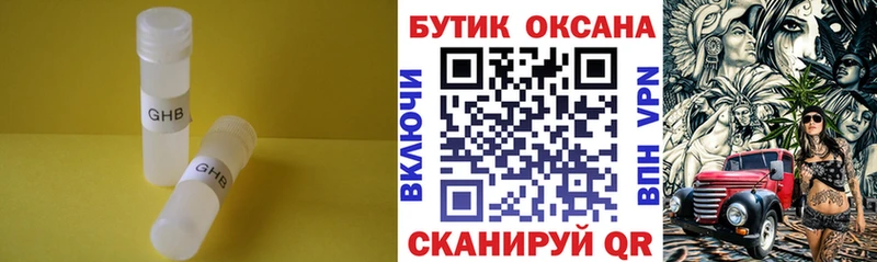 сайты даркнета официальный сайт  Ртищево  БУТИРАТ вода  купить наркоту 