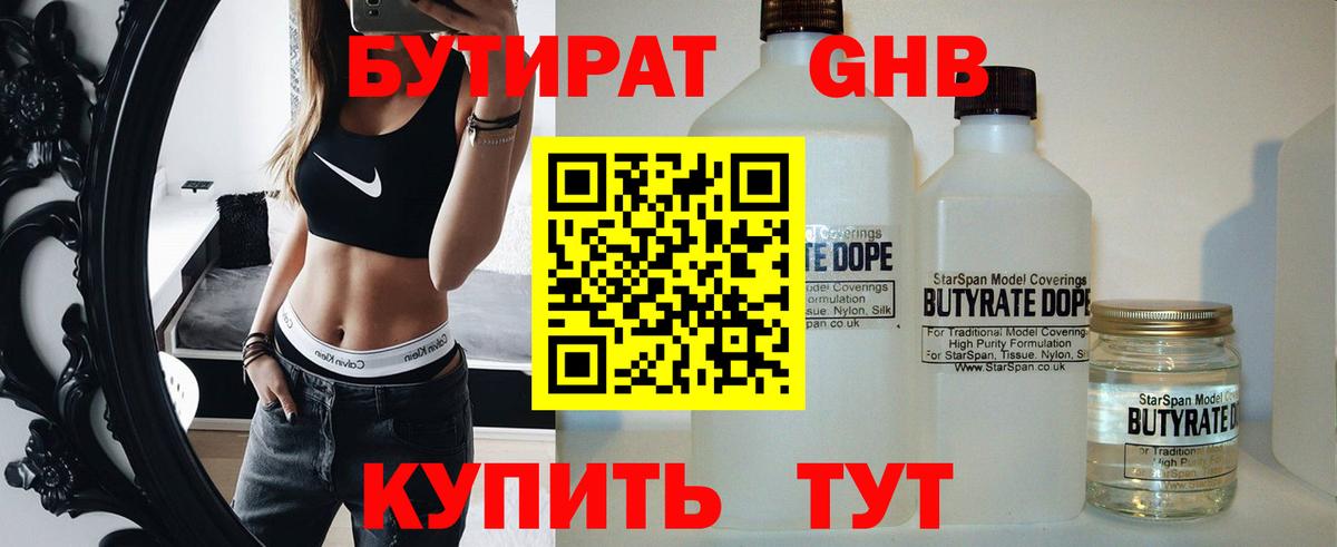 COCAIN  Конопля  Вход с VPN  MDMA  Плюхи  Ртищево  Molly  COCAIN  МЕФ 