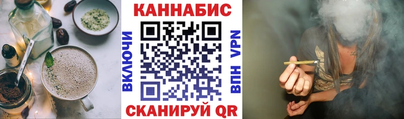 купить закладку  Ртищево  Еда ТГК марихуана 