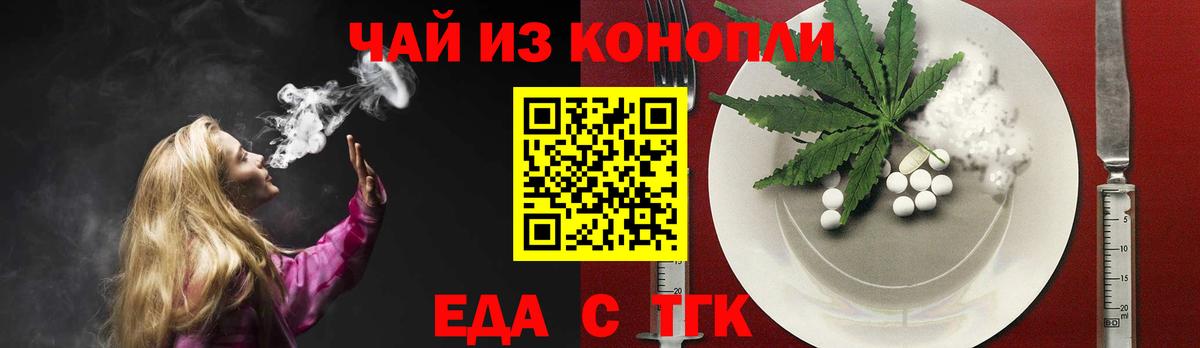 Canna-Cookies марихуана  Вход с VPN  Ртищево 