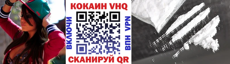 Кокаин Fish Scale Ртищево