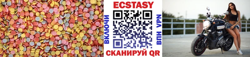 ЭКСТАЗИ XTC  Ртищево 