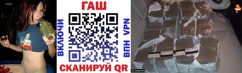 ГАШИШ 40% ТГК Ртищево
