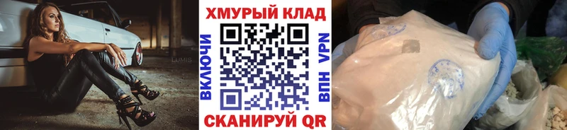 Героин VHQ  MEGA онион  Ртищево  это официальный сайт  закладка 