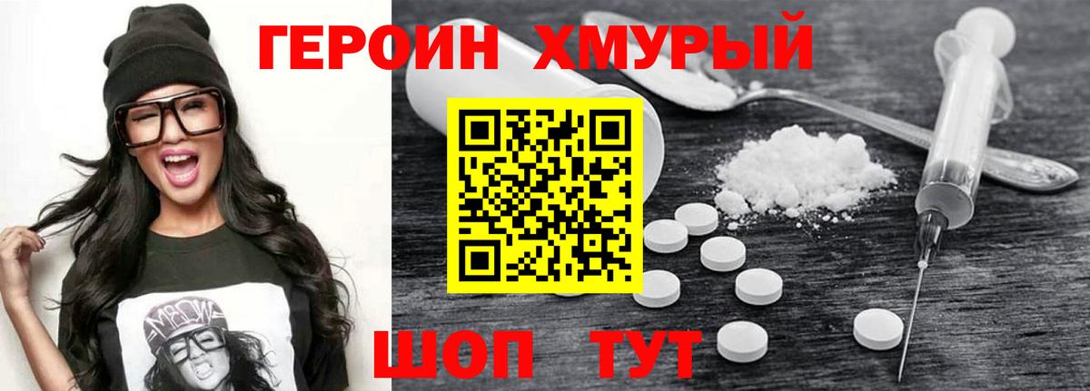Галлюциногенные грибы Ртищево