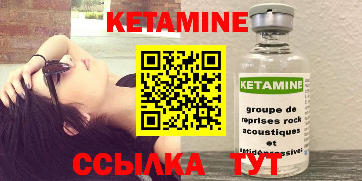 Гашиш  Бошки Шишки  Ртищево  COCAIN  Бошки Шишки  Вход с VPN  Меф кристаллы  Alpha PVP СК кристаллы 