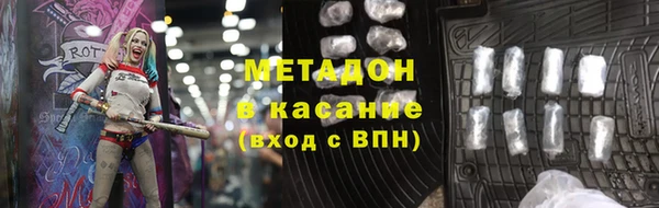 меф VHQ Нягань