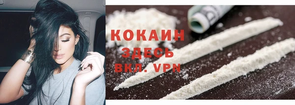 кокаин перу Осташков
