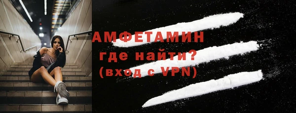 амф Нязепетровск