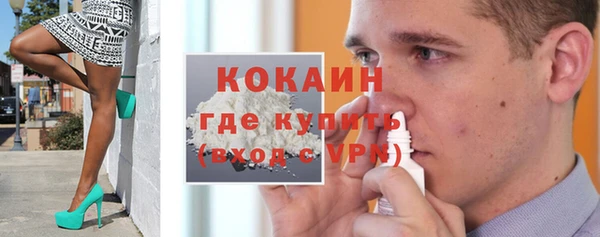 кокаин перу Осташков