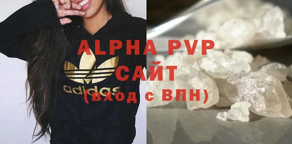 MDMA Premium VHQ Осинники