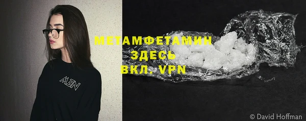 кокаин перу Осташков
