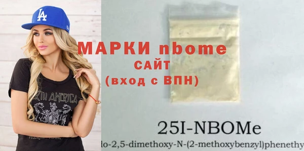 герыч Остров