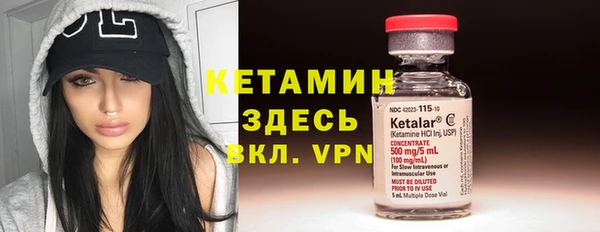spice Бутурлиновка