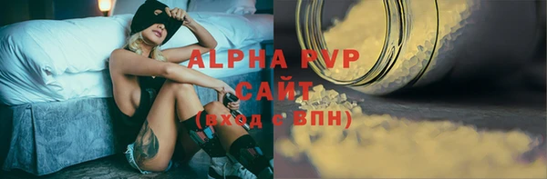 MDMA Premium VHQ Осинники