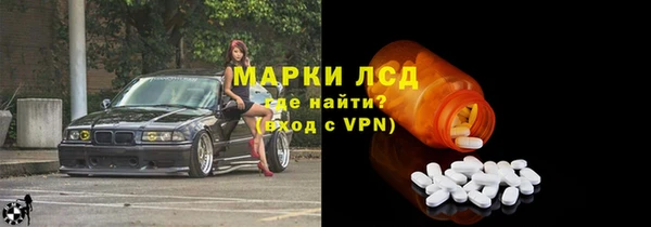 кокаин перу Осташков