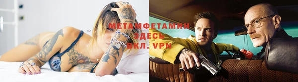 MDMA Premium VHQ Осинники