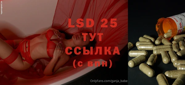 MDMA Premium VHQ Осинники