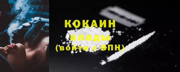 MDMA Premium VHQ Осинники