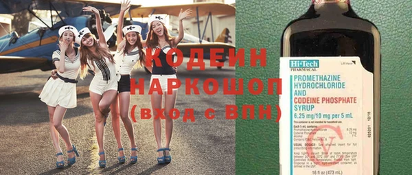 MDMA Premium VHQ Осинники