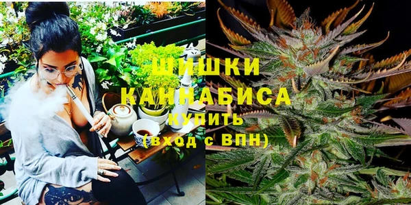 MDMA Premium VHQ Осинники