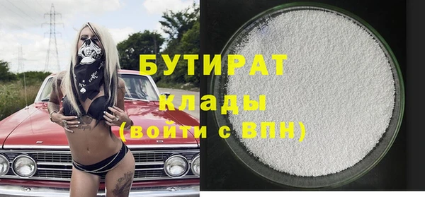 кокаин перу Осташков