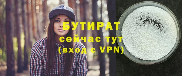 MDMA Premium VHQ Осинники