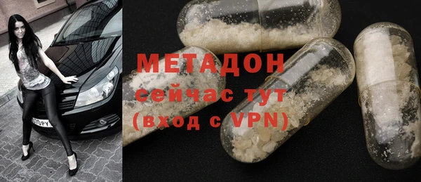 MDMA Premium VHQ Осинники