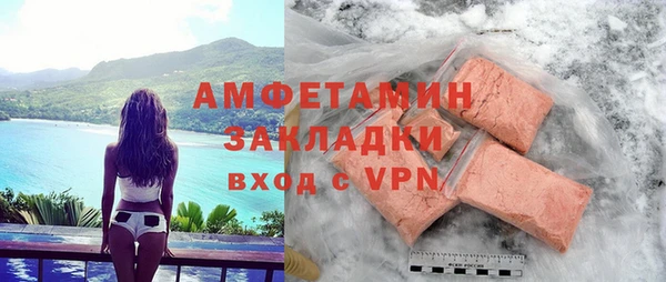 кокаин перу Осташков