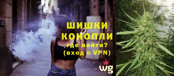 MDMA Premium VHQ Осинники