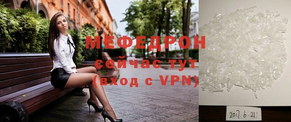 MDMA Premium VHQ Осинники