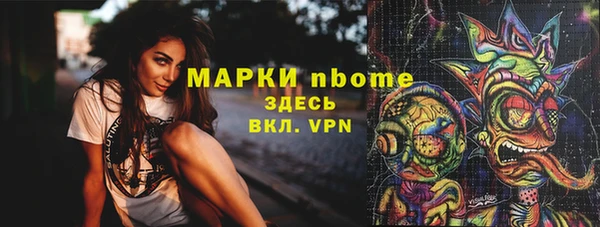 кокаин перу Осташков