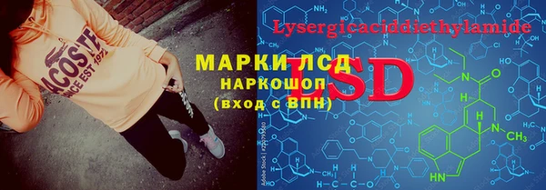 кокаин перу Осташков