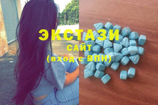 альфа пвп Валдай