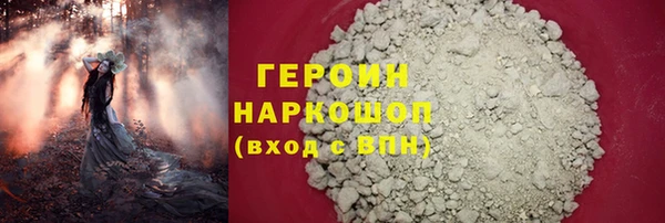 MDMA Premium VHQ Осинники