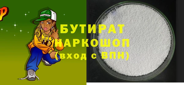 MDMA Premium VHQ Осинники