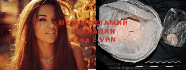 герыч Остров
