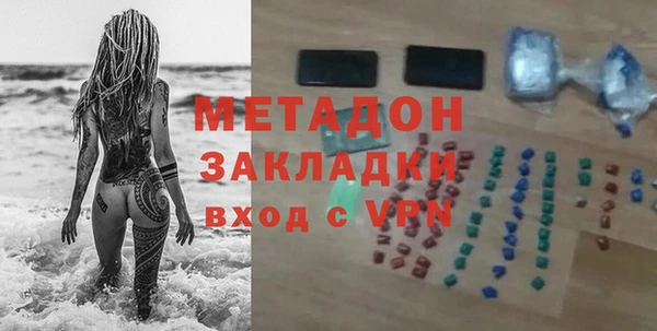 кокаин перу Осташков