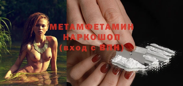 кокаин перу Осташков