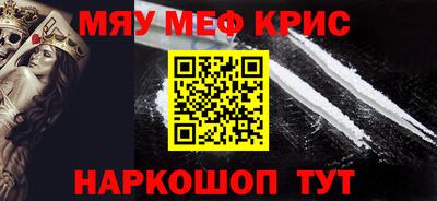 MDMA Комсомольск-на-Амуре