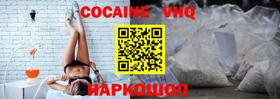 кокс Конаково