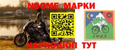 ALPHA PVP Коммунар