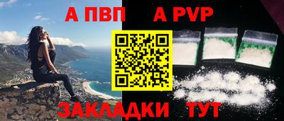 ALPHA PVP Коммунар