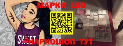 MDMA Комсомольск-на-Амуре