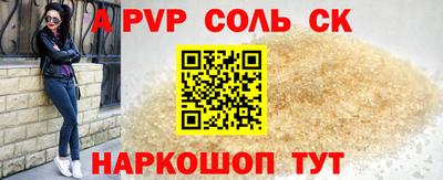 ALPHA PVP Коммунар