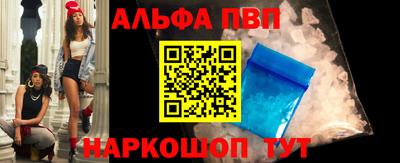 ALPHA PVP Коммунар